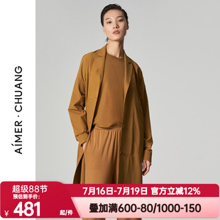 爱慕·CHUANG秋季外穿女多面梭织翻驳领长款上衣外套CA810571
