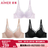 爱慕正品 极光贴贴内衣女3 4透气三明治薄杯大胸显小文胸AM11A961