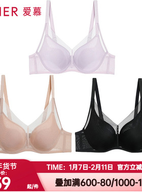 爱慕正品极光贴贴内衣女3/4透气三明治薄杯大胸显小文胸AM11A961