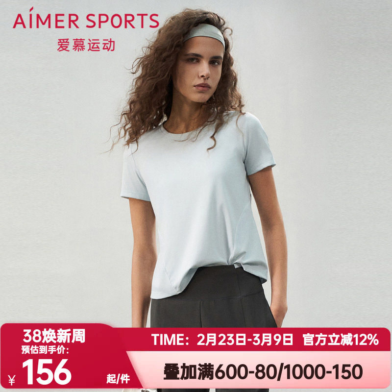 爱慕运动正品夏季悦跑II上衣女士跑步休闲外穿短袖T恤AS143S61