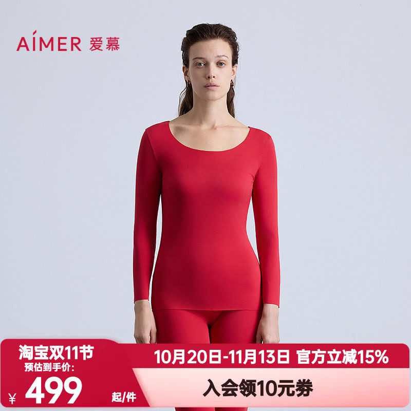 爱慕正品秋冬季红色本命年秋衣女圆领九分袖打底保暖内衣AM72B802