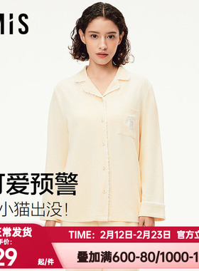 爱美丽正品春秋季喵语磨毛棉汗布长袖睡衣女士家居服套装IM46CBY1