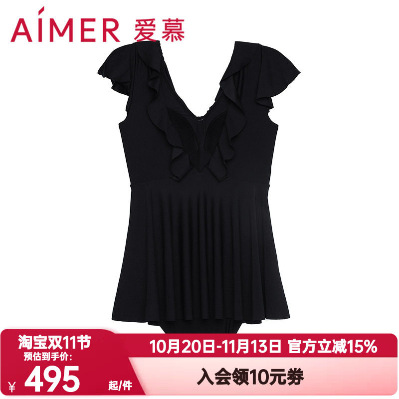爱慕正品小飞袖深V比基尼奢享曼妙金丝花片裙式连体泳衣AM688054