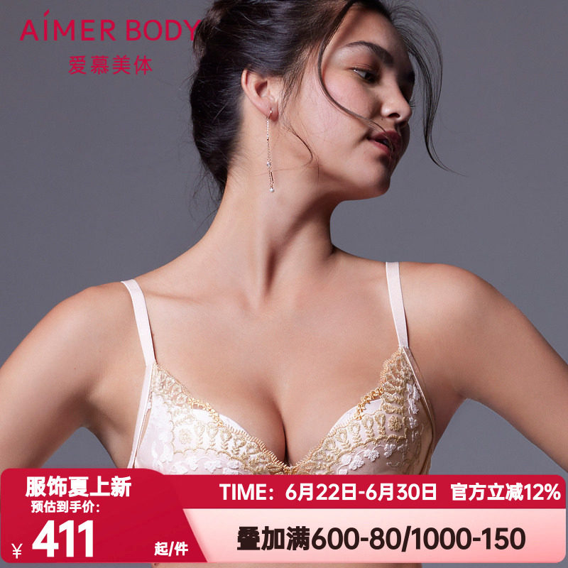 文胸爱慕无钢托美体正品春夏蕾丝