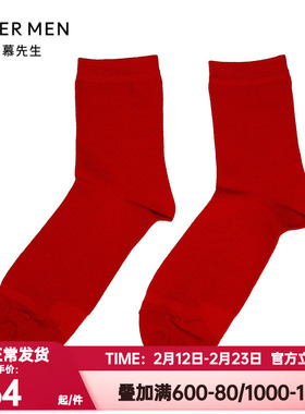 爱慕先生正品男士袜子红色本命年桑蚕丝天丝立体中筒袜NS94W084P