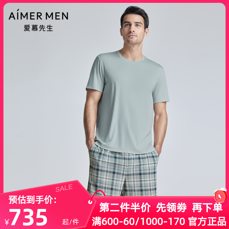 爱慕先生正品夏季纵享丝滑家居睡裤男士可外穿家居裤短裤NS42K872