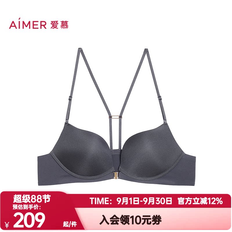 爱慕正品面膜文胸3/4前扣无钢圈中厚模杯隐孔美背内衣女AM17C821