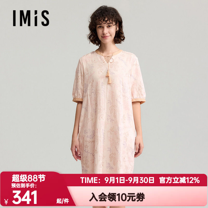 爱美丽正品春夏季睡裤纯棉双层纱布立领系绳五分袖连衣裙IM44CEW1
