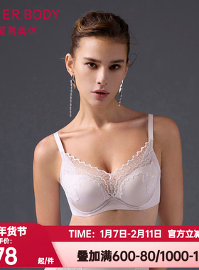 爱慕美体正品内衣女3/4软钢圈水袋模杯小胸聚拢蕾丝文胸AD140491