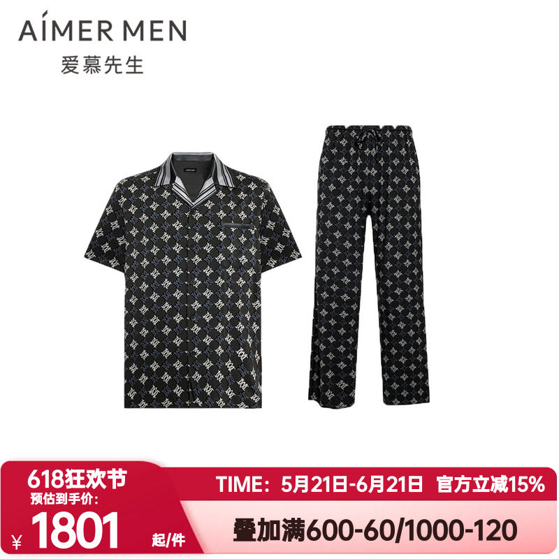 爱慕先生正品春夏季纵享丝滑睡衣男士家居服翻领开衫短袖长裤套装