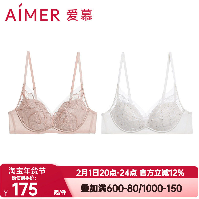 爱慕正品夏至内衣女士薄杯大胸显小/中厚杯小胸聚拢文胸AM13A981