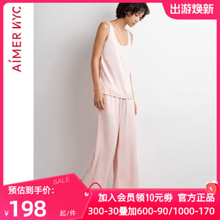 子套装 家居服背心裤 薄款 爱慕NYC正品 AN450121 睡衣女夏季 AN470121