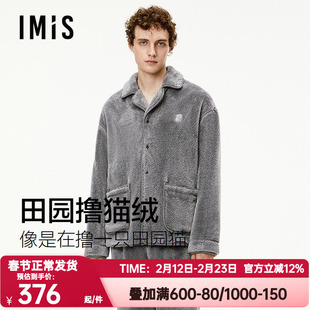 爱美丽秋冬季田园撸猫绒睡衣男舒棉绒翻领长袖家居服套装IM46CCE3