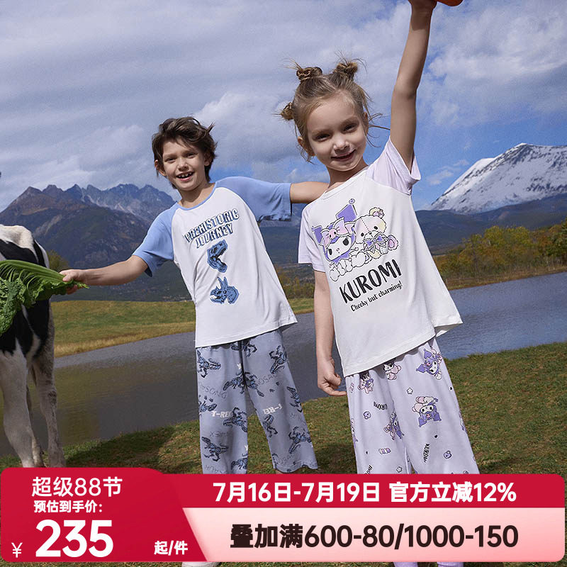 爱慕儿童夏季奶皮库洛米IP家居服男孩女孩童短袖睡衣睡裤|奶皮衣