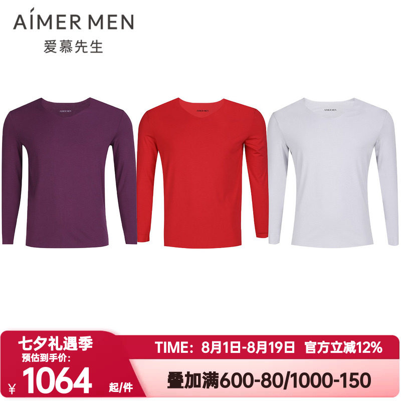 保暖内衣爱慕先生男V领