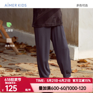 爱慕儿童正品休闲裤夏季网眼透气男孩裤子运动裤束脚裤AK282B951