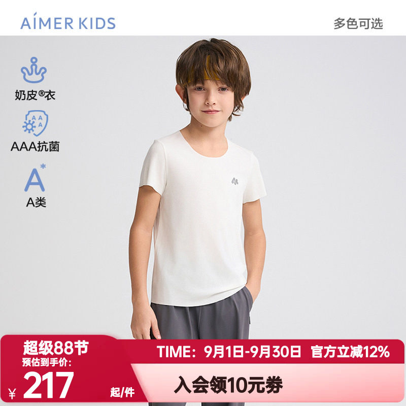 爱慕儿童正品夏季睡衣男女孩奶皮衣A类中性短袖T恤上衣AK312G822