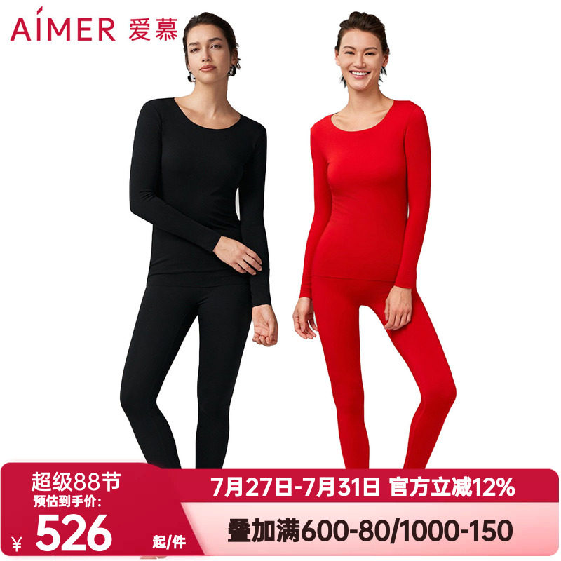 爱慕正品秋冬季秋衣秋裤套装女士焕龄衣红色本命年打底保暖内衣女