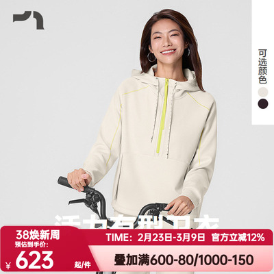 AIMERMOVE爱慕运动正品春秋季休闲套头个性连帽卫衣外套MOTP0056