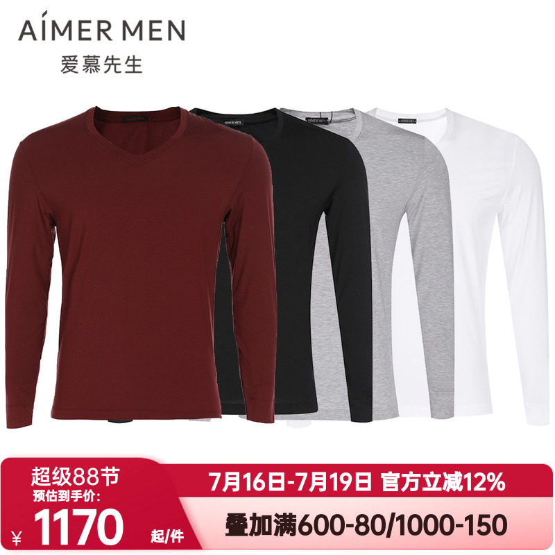 莫代尔秋衣爱慕先生保暖内衣
