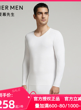 爱慕先生2024秋冬季含真丝莫木代尔净痕V领打底保暖秋衣NS72K211P