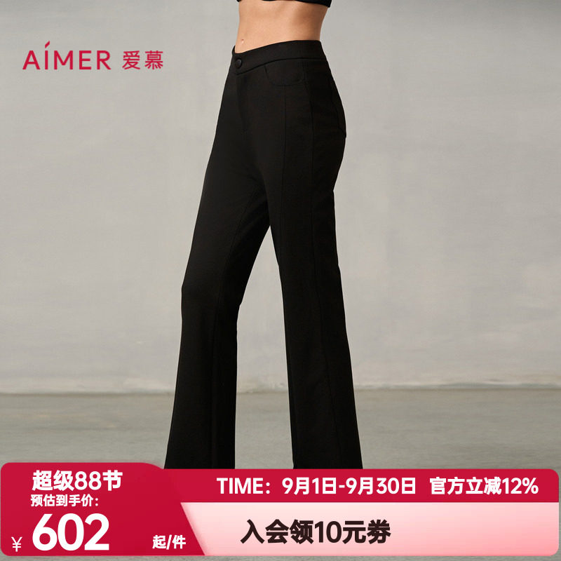 爱慕正品秋冬季魔力打底女士纯色前开叉直筒双层外穿长裤AM82A254