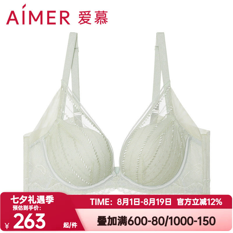 爱慕正品印迹内衣女蕾丝有钢圈4/4加加厚杯透气洞洞文胸AM147231