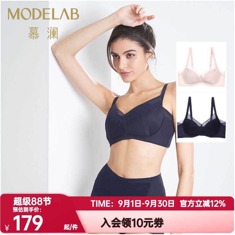 爱慕慕澜正品内衣女大胸显小4/4薄杯包容无纺布大罩杯文胸AD12G21