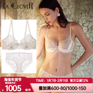 爱慕高端LACLOVER兰卡文正品仙境奇缘蕾丝文胸内裤女套装LC13SK1