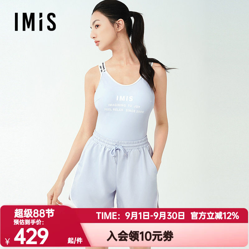 爱美丽正品夏季动感字母连体带杯美背泳衣沙滩短裤两件套IM68BXF1