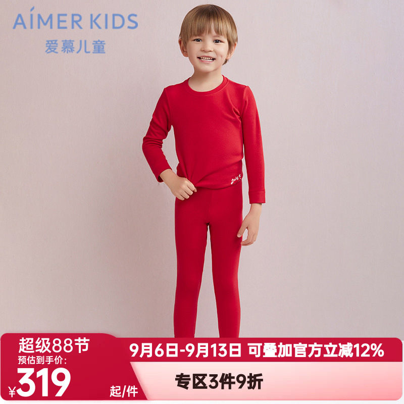 爱慕长袖上衣AIMERKids