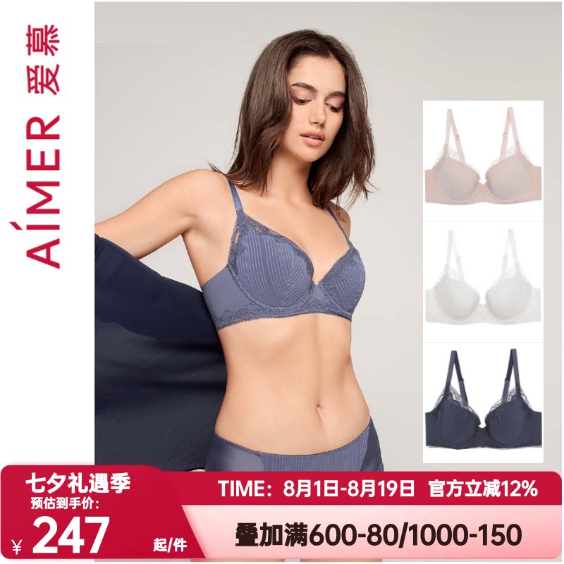 爱慕内衣软支撑正品女裸感3/4大