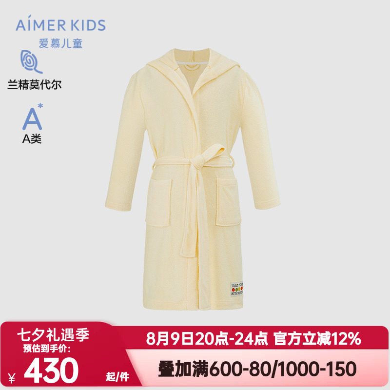 爱慕儿童正品男孩女孩大童毛圈布系带连帽浴袍莫木代尔AK344E381