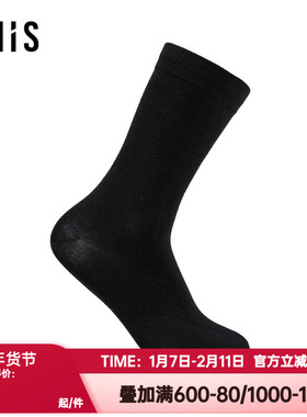 爱美丽IMIS正品舒适透气男士袜撞色潮哇啊棉袜字母中筒袜IM94BTV1