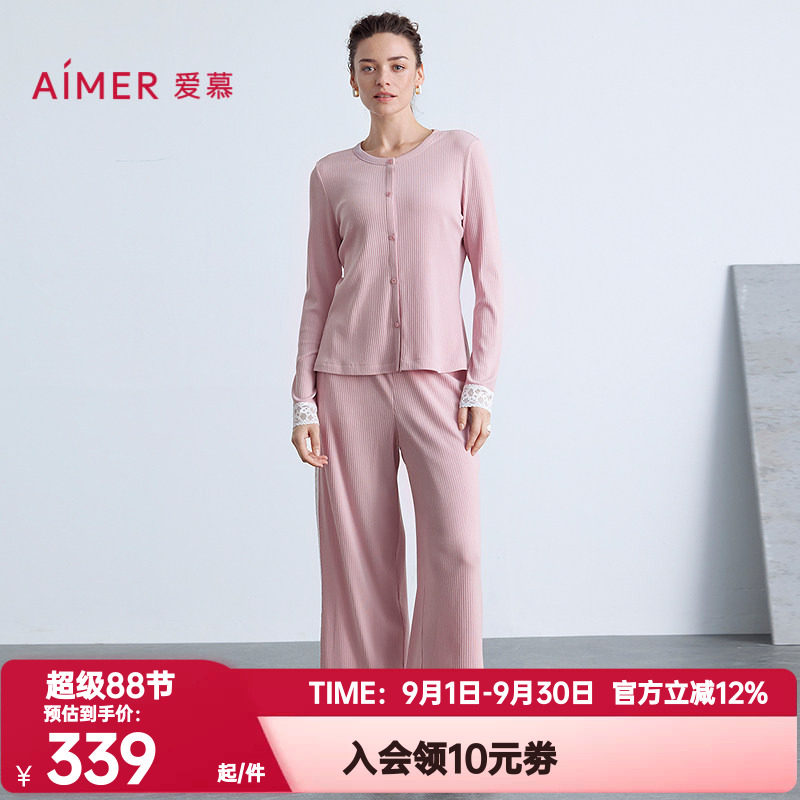 爱慕蕾丝贴贴秋冬季睡衣女含棉质圆领开衫长袖家居服套装AM46C271