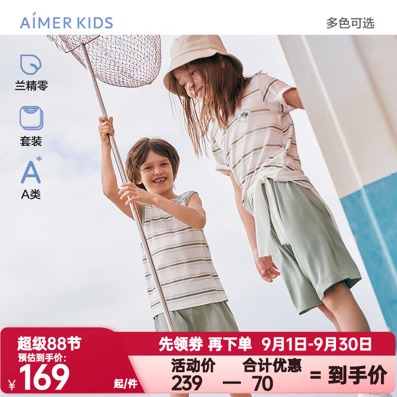 AIMERKids简约爱慕儿童正品睡衣图片