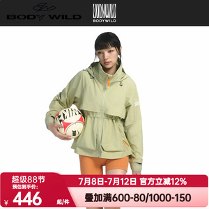 BODYWILD漫野系列女士连帽可收腰梭织外套女士轻户外穿搭ZBL81AP3