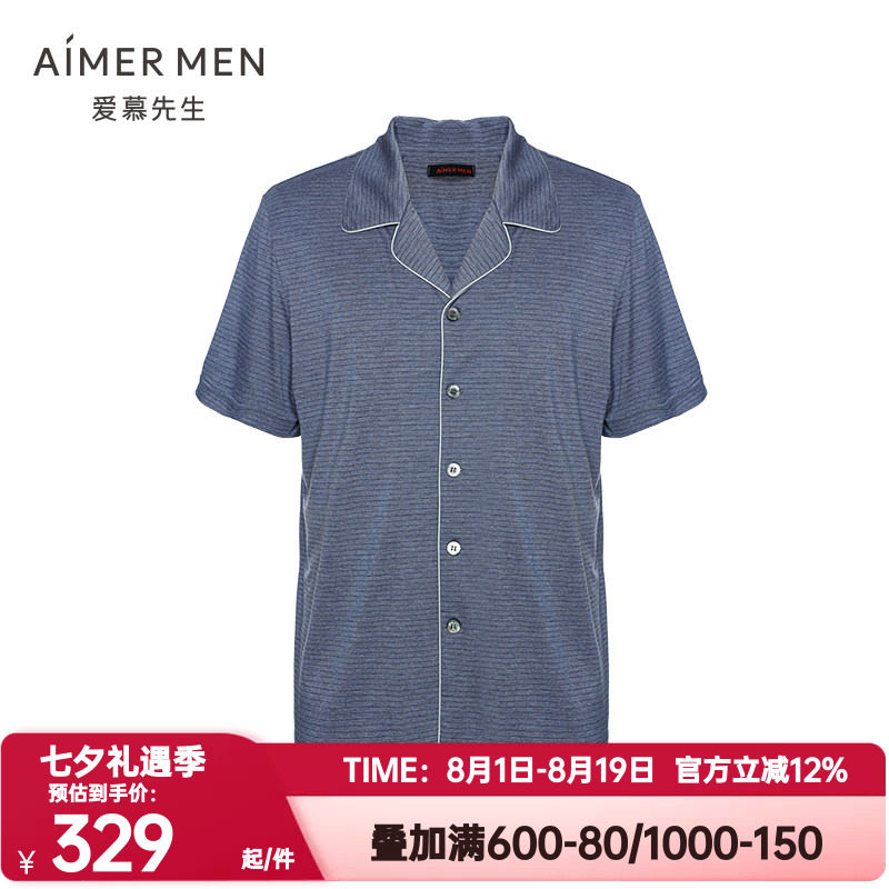 爱慕先生正品夏季至臻条纹莫代尔家居服男士翻领睡衣上衣NS41E101