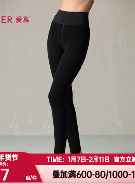 爱慕正品秋冬季魔力打底裤女含羊毛含胶原蛋白踩脚保暖裤AM82A251