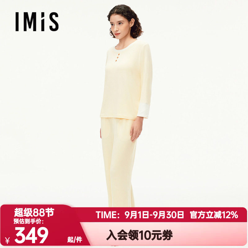 爱美丽正品秋冬季呼吸绒双面磨毛保暖睡衣女士家居服套装IM46CBX2