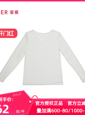爱慕正品简韵秋季女V领莫木代尔含桑蚕丝打底衫长袖上衣AM72A032