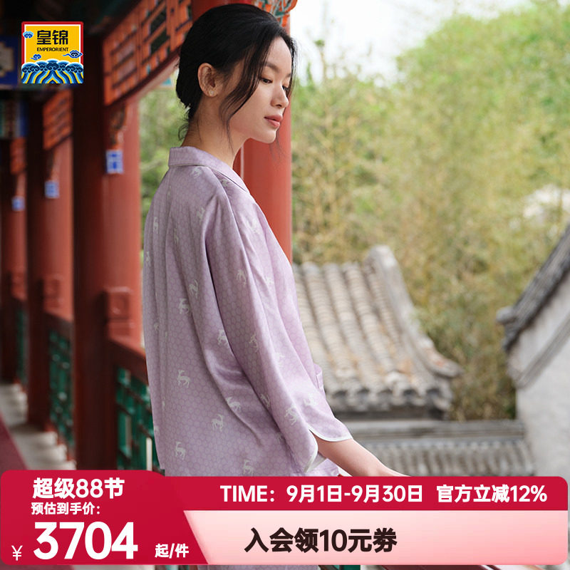 爱慕皇锦正品秋季睡衣女含真丝九分袖开襟分身套装-球鹿纹HJ21505