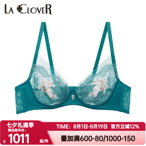 兰卡文LA CLOVER正品内衣女士芙罗拉传说系列4/4薄杯文胸LC13YE1