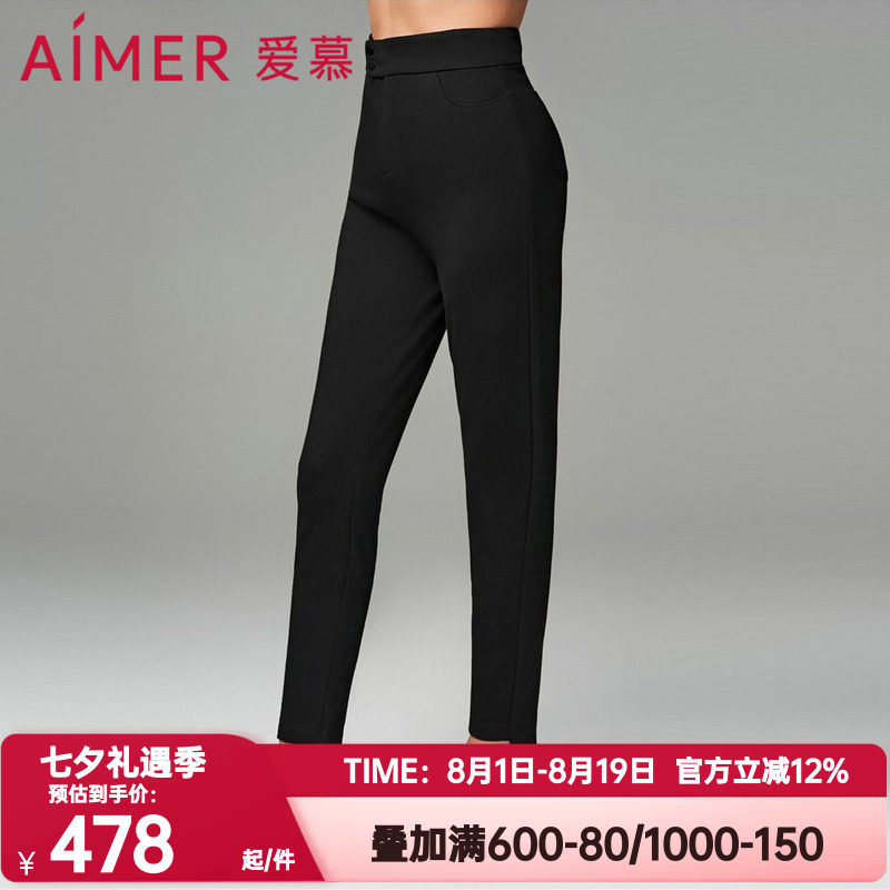 加厚打底裤爱慕女否正品秋冬季魔