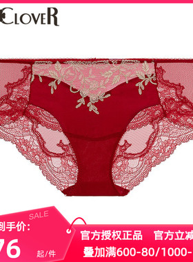 La Clover兰卡文正品内裤闪耀艺术家红色本命年中腰平角裤LC23YV1