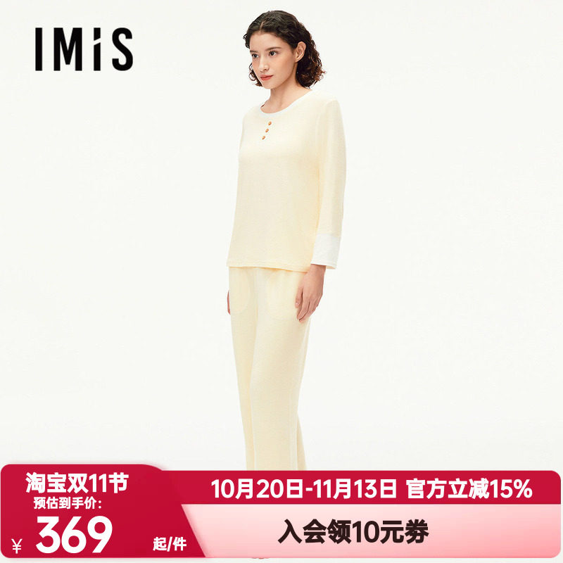 爱美丽正品秋冬季呼吸绒圆领睡衣女士长袖长裤家居服套装IM46CBX3