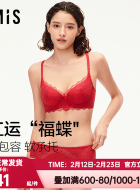 爱美丽正品软钢圈蕾丝文胸桃心隐孔杯本命年红色内衣女士IM13BZC1