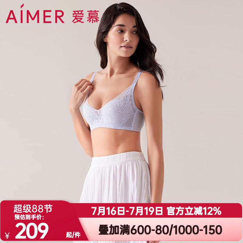 胸罩爱慕文胸正品内衣女软托透气