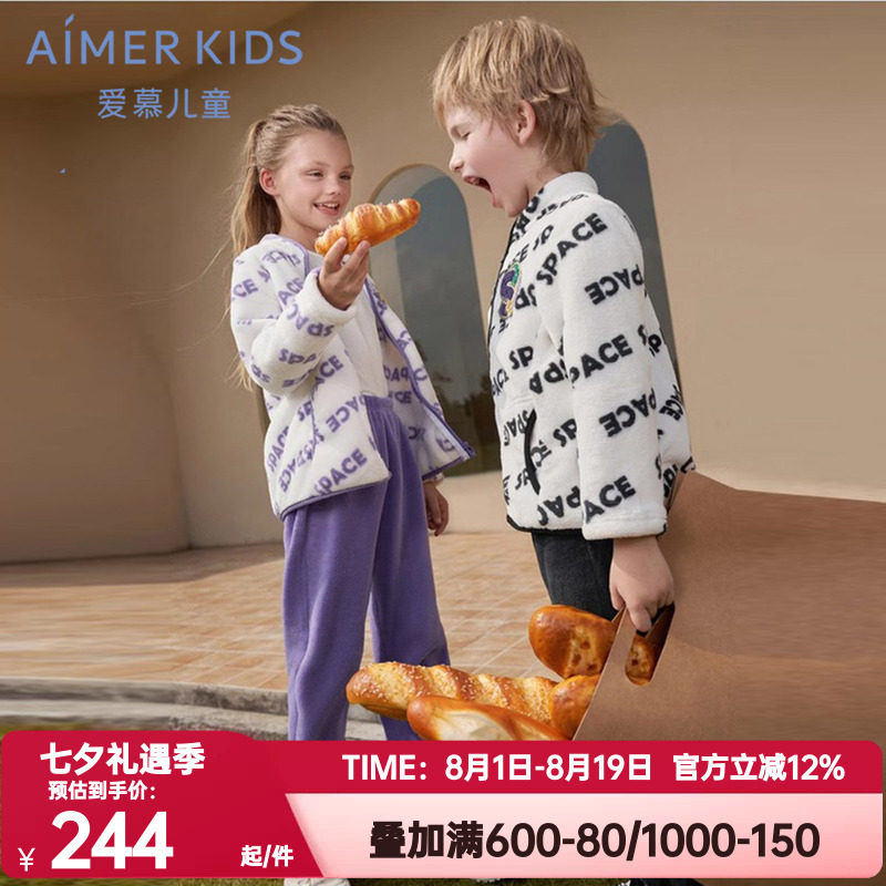 珊瑚绒家居服套装爱慕可爱