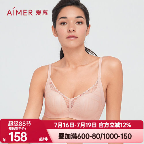 文胸爱慕无钢圈聚酯纤维